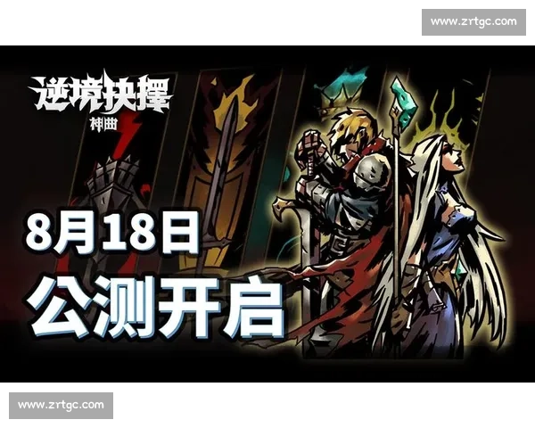 连败阴影笼罩之下球队士气与未来走向的艰难抉择与重塑之路