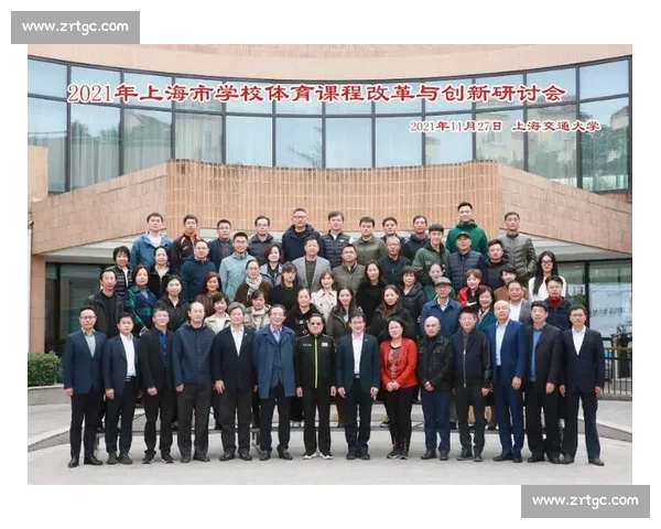 体育竞赛制度创新与公平竞争机制优化研究与实践探索