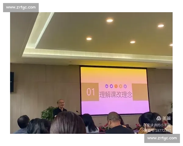 提升学校体育教育质量的策略与实践研究探析 提升学校体育教育质量的策略与实践研究探析