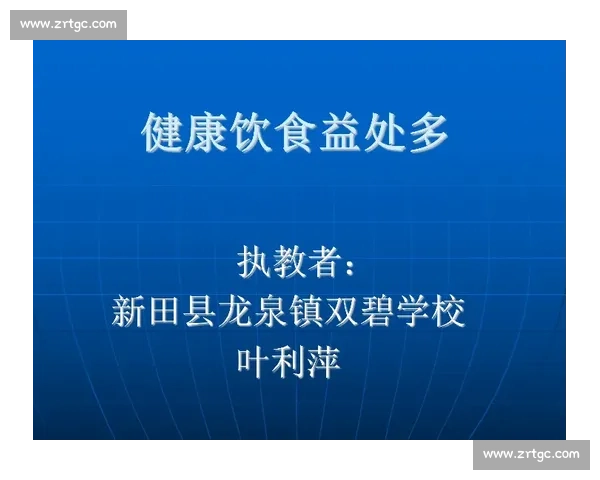 体育健康管理视角下全民运动促进与科学体能提升融合发展研究 体育健康管理视角下全民运动促进与科学体能提升融合发展研究