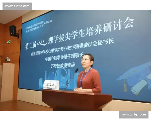 新时代高校体育运动实践促进学生身心协同发展的路径研究与创新机制 新时代高校体育运动实践促进学生身心协同发展的路径研究与创新机制