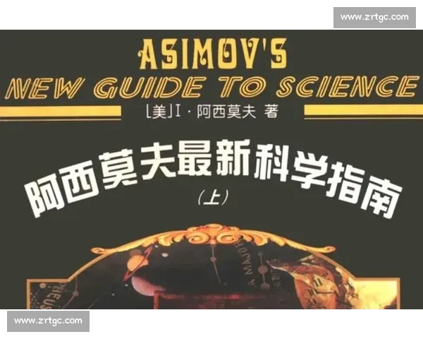 耐力训练全面指南：科学方法提升体能与持久力的实用方案