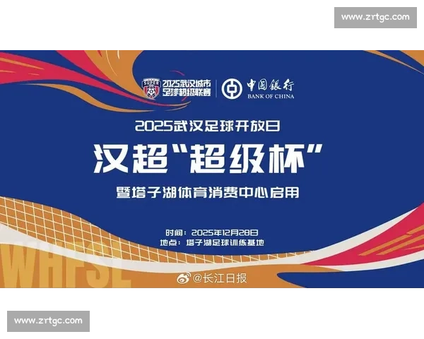 全方位覆盖赛事资讯与互动体验的体育竞技平台指南