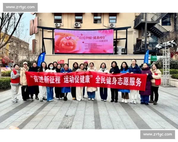 提升全民健康水平的体育保障体系建设与优化策略研究